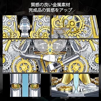 金属　３Dパズル　完成品 91v9esV8aiL._UF350,350_QL80_.jpg